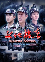 国产做aⅴ在线视频播放